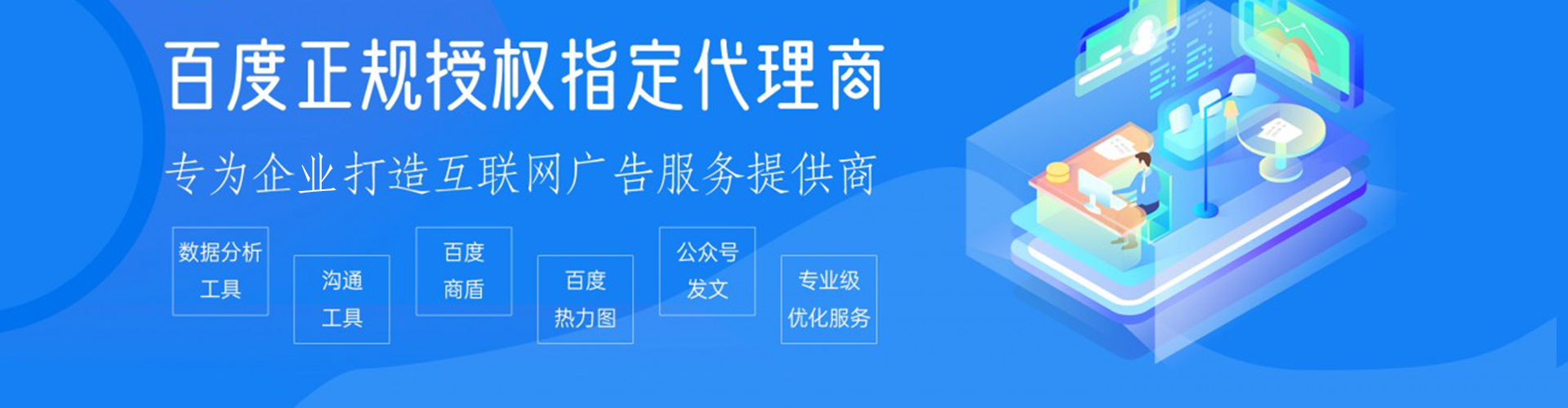 崖州微信信息流