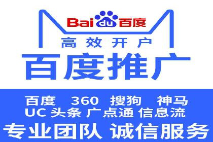 竞价广告的智慧：网络推广在娱乐产业的实践